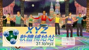 動感塑身派對 Fitness Party JPN WII(日版)(DVD版)